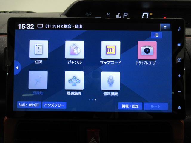 タント ファンクロス　パノラマモニター　１０インチナビ　ドライブレコーダー　両側パワースライドドア　シートヒーター　ＵＳＢ入力端子　Ｂｌｕｅｔｏｏｔｈ　オートライト　キーフリー　アイドリングストップ　ティーゼットデオプラス（31枚目）