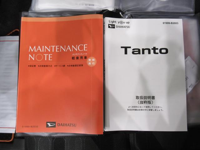 タント ファンクロス　パノラマモニター　１０インチナビ　ドライブレコーダー　両側パワースライドドア　シートヒーター　ＵＳＢ入力端子　Ｂｌｕｅｔｏｏｔｈ　オートライト　キーフリー　アイドリングストップ　ティーゼットデオプラス（41枚目）