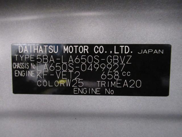 タント カスタムＲＳ　両側パワースライドドア　シートヒーター　ＵＳＢ入力端子　オートライト　キーフリー　アイドリングストップ　衝突被害軽減システム　レーンアシスト　オートマチックハイビーム　ティーゼットデオプラス（10枚目）