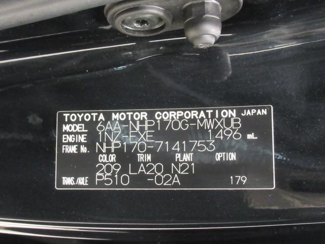 シエンタ ハイブリッドＧ　クエロ　両側パワースライドドア　オートライト　キーフリー　ＵＳＢ入力端子　電動格納式ドアミラー　エアコン　パワーステアリング　パワーウィンドウ　運転席エアバッグ　ＡＢＳ　ティーゼットデオプラス（8枚目）