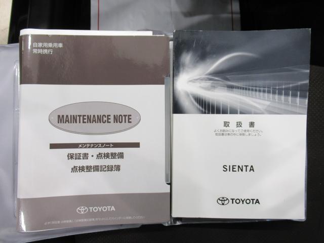 シエンタ ハイブリッドＧ　クエロ　両側パワースライドドア　オートライト　キーフリー　ＵＳＢ入力端子　電動格納式ドアミラー　エアコン　パワーステアリング　パワーウィンドウ　運転席エアバッグ　ＡＢＳ　ティーゼットデオプラス（33枚目）