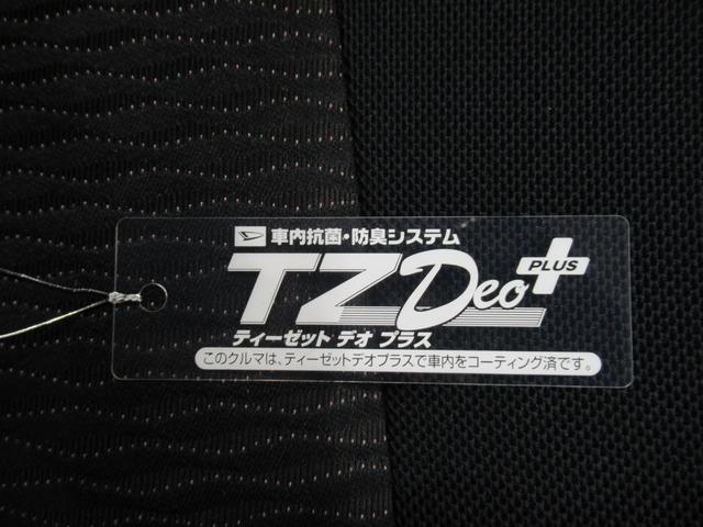 ミラカスタム Ｘ　キーフリー　ＣＤチューナー　電動格納式ドアミラー　エアコン　パワーステアリング　パワーウィンドウ　運転席エアバッグ　ＡＢＳ　ティーゼットデオプラス（45枚目）