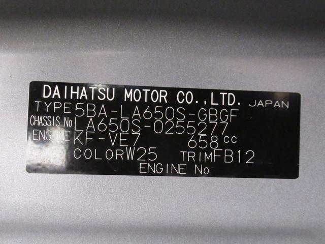 タント X シートヒーター 左側パワースライドドア オートライト キーフリー アイドリングストップ バックモニター ナビ USB入力端子 Bluetooth ティーゼットデオプラス(9枚目)