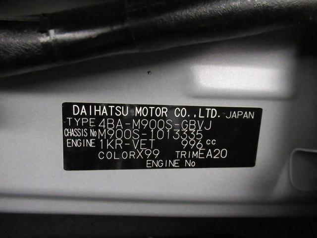 トール カスタムGターボ パノラマモニター 9インチナビ ドライブレコーダー 両側パワースライドドア シートヒーター USB入力端子 Bluetooth オートライト キーフリー アイドリングストップ ティーゼットデオプラス(9枚目)