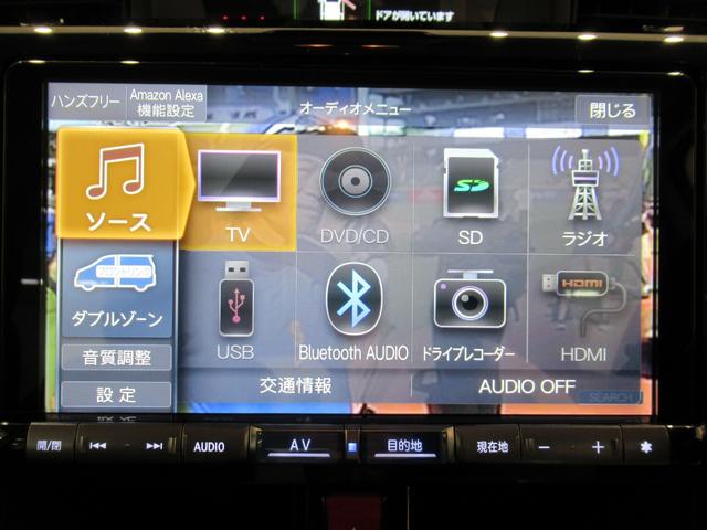 トール カスタムGターボ パノラマモニター 9インチナビ ドライブレコーダー 両側パワースライドドア シートヒーター USB入力端子 Bluetooth オートライト キーフリー アイドリングストップ ティーゼットデオプラス(28枚目)