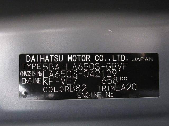 タント カスタムＸ　パノラマモニター　７インチナビ　両側パワースライドドア　シートヒーター　ＵＳＢ入力端子　Ｂｌｕｅｔｏｏｔｈ　オートライト　キーフリー　アイドリングストップ　ティーゼットデオプラス（10枚目）