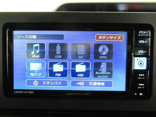 タント カスタムＸ　パノラマモニター　７インチナビ　両側パワースライドドア　シートヒーター　ＵＳＢ入力端子　Ｂｌｕｅｔｏｏｔｈ　オートライト　キーフリー　アイドリングストップ　ティーゼットデオプラス（28枚目）