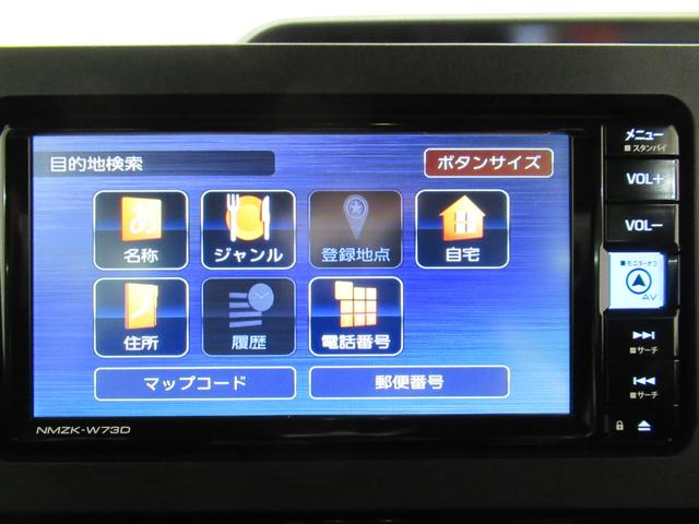 タント カスタムＸ　パノラマモニター　７インチナビ　両側パワースライドドア　シートヒーター　ＵＳＢ入力端子　Ｂｌｕｅｔｏｏｔｈ　オートライト　キーフリー　アイドリングストップ　ティーゼットデオプラス（29枚目）