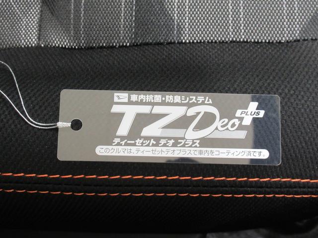 タフト Ｇ　シートヒーター　オートライト　キーフリー　アイドリングストップ　バックモニター　ナビ　ドライブレコーダー　ＵＳＢ入力端子　Ｂｌｕｅｔｏｏｔｈ　電動パーキングブレーキ　ティーゼットデオプラス（54枚目）