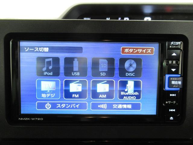 タント カスタムX シートヒーター 両側パワースライドドア オートライト キーフリー アイドリングストップ バックモニター ナビ USB入力端子 Bluetooth ティーゼットデオプラス(29枚目)