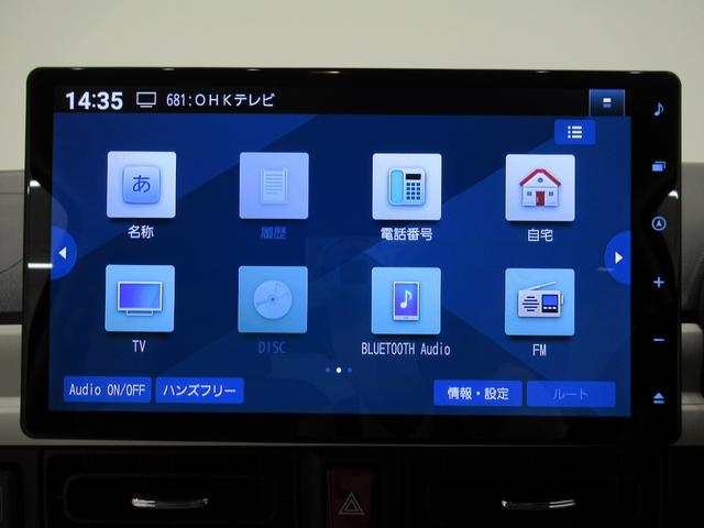 ムーヴキャンバス ストライプスＧターボ　バックモニター　１０インチナビ　ドライブレコーダー　両側パワースライドドア　シートヒーター　ＵＳＢ入力端子　Ｂｌｕｅｔｏｏｔｈ　ホッとカップホルダー　オートライト　キーフリー　アイドリングストップ（31枚目）