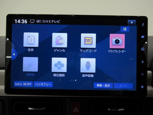 ムーヴキャンバス ストライプスＧターボ　バックモニター　１０インチナビ　ドライブレコーダー　両側パワースライドドア　シートヒーター　ＵＳＢ入力端子　Ｂｌｕｅｔｏｏｔｈ　ホッとカップホルダー　オートライト　キーフリー　アイドリングストップ（32枚目）