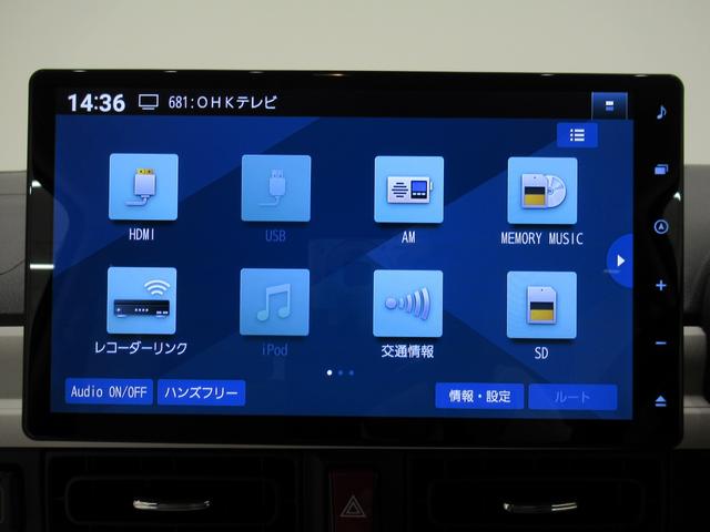 ムーヴキャンバス ストライプスＧターボ　バックモニター　１０インチナビ　ドライブレコーダー　両側パワースライドドア　シートヒーター　ＵＳＢ入力端子　Ｂｌｕｅｔｏｏｔｈ　ホッとカップホルダー　オートライト　キーフリー　アイドリングストップ（33枚目）