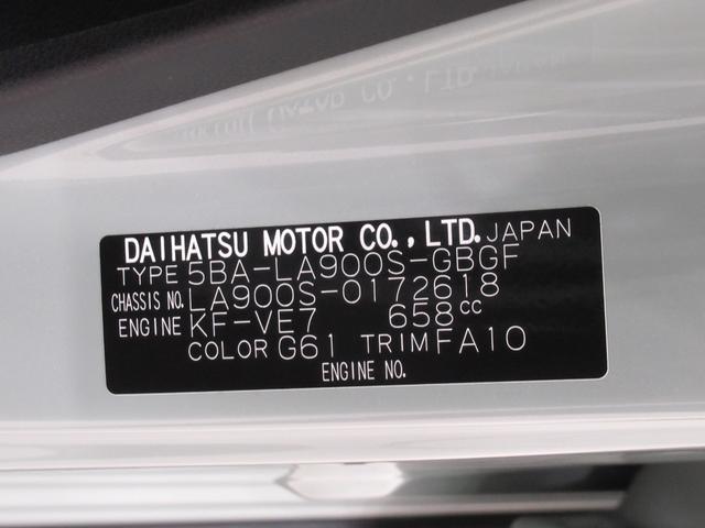 タフト Ｇ　クロムベンチャー　バックモニター　７インチナビ　シートヒーター　ＵＳＢ入力端子　Ｂｌｕｅｔｏｏｔｈ　オートライト　キーフリー　アイドリングストップ　電動パーキングブレーキ　ティーゼットデオプラス（9枚目）