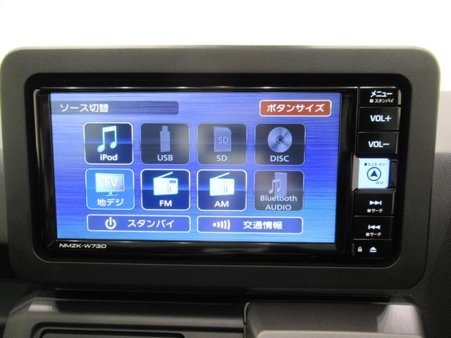 タフト Ｇ　クロムベンチャー　バックモニター　７インチナビ　シートヒーター　ＵＳＢ入力端子　Ｂｌｕｅｔｏｏｔｈ　オートライト　キーフリー　アイドリングストップ　電動パーキングブレーキ　ティーゼットデオプラス（27枚目）