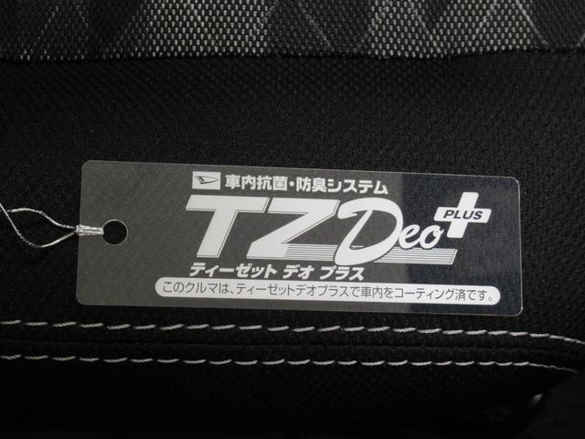 タフト Ｇ　クロムベンチャー　バックモニター　７インチナビ　シートヒーター　ＵＳＢ入力端子　Ｂｌｕｅｔｏｏｔｈ　オートライト　キーフリー　アイドリングストップ　電動パーキングブレーキ　ティーゼットデオプラス（53枚目）