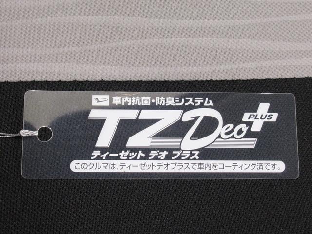 ミライース Ｌ　ＳＡ３　オートライト　キーレスエントリー　アイドリングストップ　ＣＤチューナー　衝突被害軽減システム　レーンアシスト　オートマチックハイビーム　ティーゼットデオプラス（45枚目）