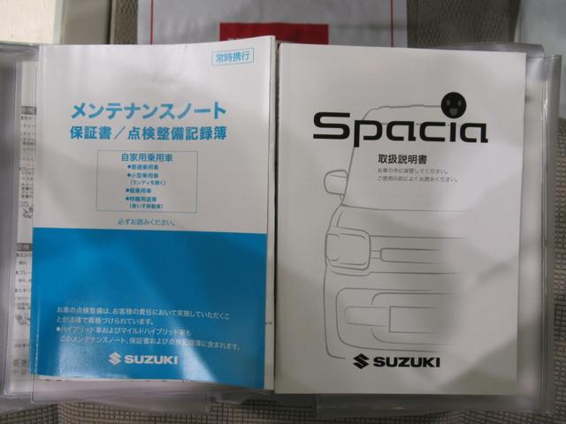 スペーシア ハイブリッドＸ　シートヒーター　両側パワースライドドア　オートライト　キーフリー　アイドリングストップ　ＵＳＢ入力端子　電動格納式ドアミラー　エアコン　パワーステアリング　パワーウィンドウ　運転席エアバッグ　ＡＢＳ（38枚目）
