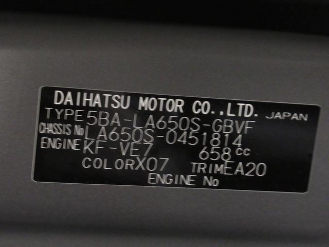 タント カスタムX パノラマモニター 10インチナビ ドライブレコーダー 両側パワースライドドア シートヒーター USB入力端子 Bluetooth オートライト キーフリー アイドリングストップ ティーゼットデオプラス(10枚目)