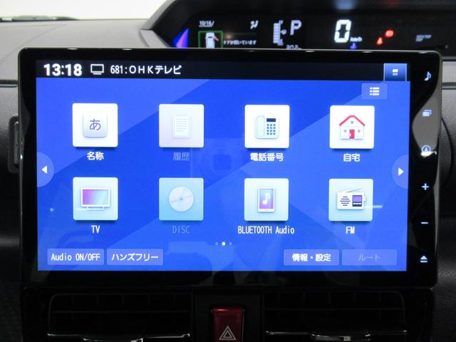 タント カスタムX パノラマモニター 10インチナビ ドライブレコーダー 両側パワースライドドア シートヒーター USB入力端子 Bluetooth オートライト キーフリー アイドリングストップ ティーゼットデオプラス(30枚目)
