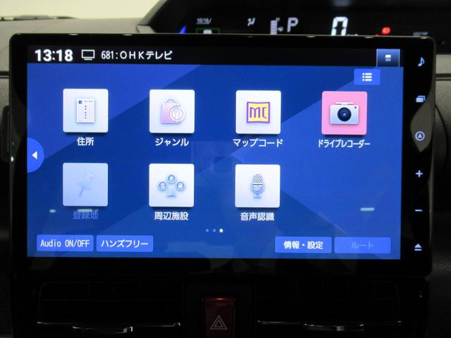 タント カスタムX パノラマモニター 10インチナビ ドライブレコーダー 両側パワースライドドア シートヒーター USB入力端子 Bluetooth オートライト キーフリー アイドリングストップ ティーゼットデオプラス(31枚目)