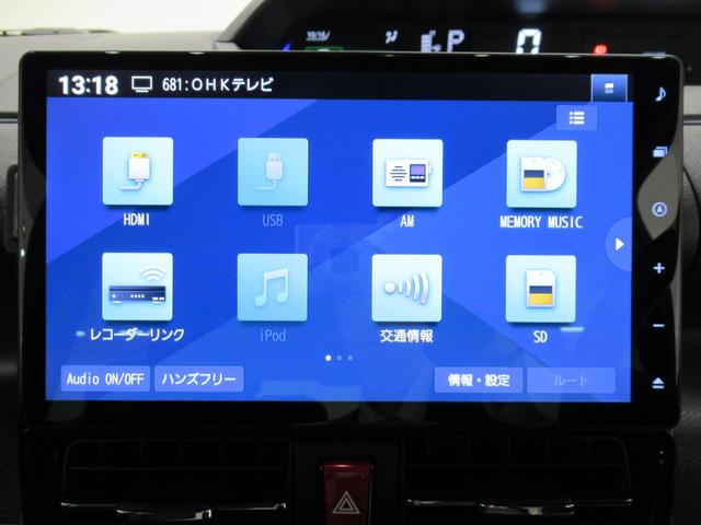 タント カスタムX パノラマモニター 10インチナビ ドライブレコーダー 両側パワースライドドア シートヒーター USB入力端子 Bluetooth オートライト キーフリー アイドリングストップ ティーゼットデオプラス(32枚目)