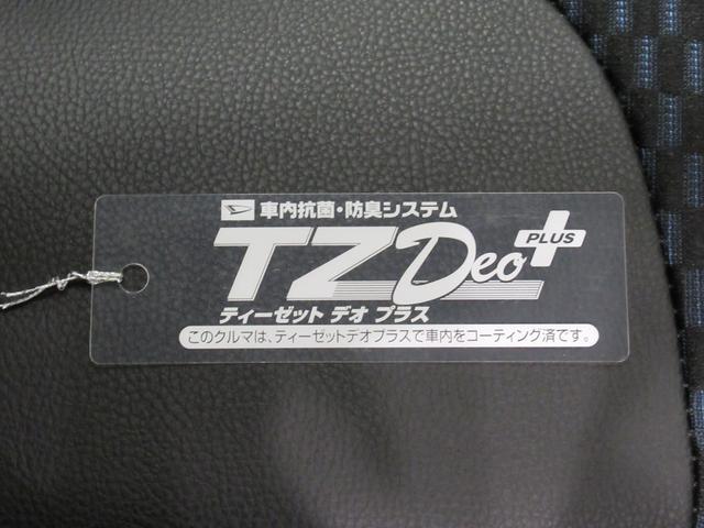 タント カスタムX パノラマモニター 10インチナビ ドライブレコーダー 両側パワースライドドア シートヒーター USB入力端子 Bluetooth オートライト キーフリー アイドリングストップ ティーゼットデオプラス(59枚目)