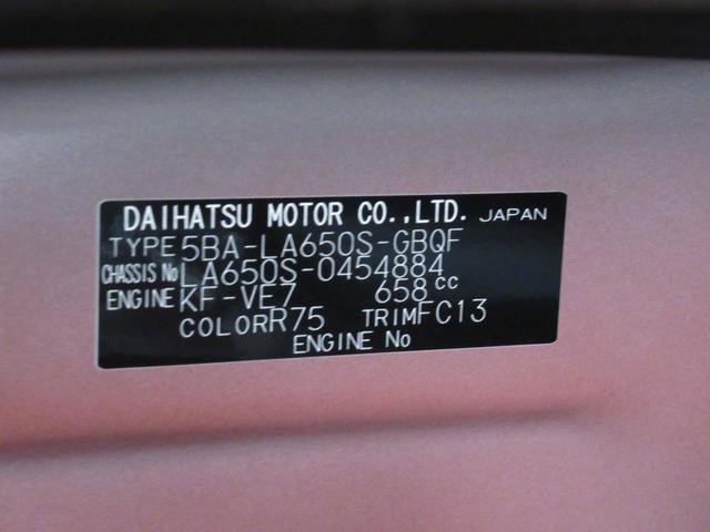 タント ファンクロス パノラマモニター 10インチナビ ドライブレコーダー 両側パワースライドドア シートヒーター USB入力端子 Bluetooth オートライト キーフリー アイドリングストップ ティーゼットデオプラス(10枚目)
