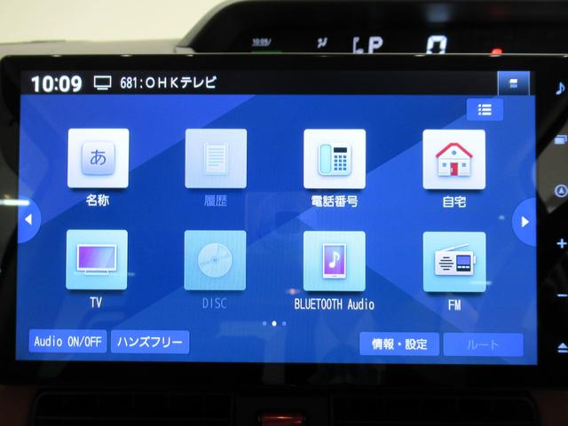 タント ファンクロス パノラマモニター 10インチナビ ドライブレコーダー 両側パワースライドドア シートヒーター USB入力端子 Bluetooth オートライト キーフリー アイドリングストップ ティーゼットデオプラス(29枚目)
