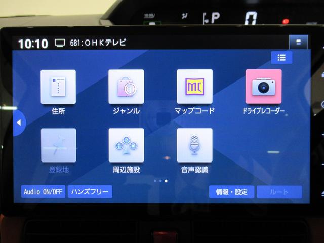 タント ファンクロス パノラマモニター 10インチナビ ドライブレコーダー 両側パワースライドドア シートヒーター USB入力端子 Bluetooth オートライト キーフリー アイドリングストップ ティーゼットデオプラス(30枚目)