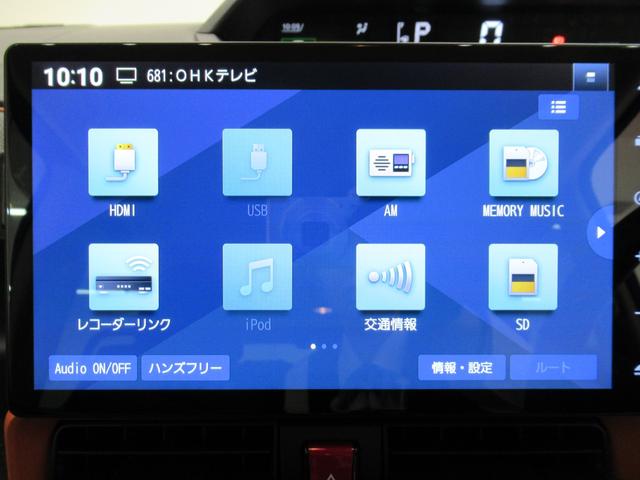 タント ファンクロス パノラマモニター 10インチナビ ドライブレコーダー 両側パワースライドドア シートヒーター USB入力端子 Bluetooth オートライト キーフリー アイドリングストップ ティーゼットデオプラス(31枚目)