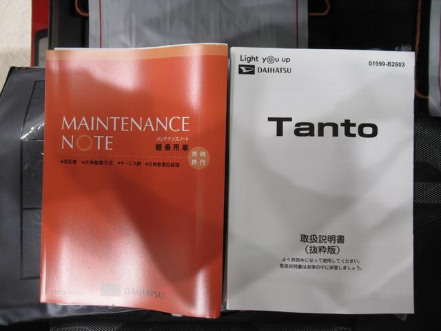 タント ファンクロス パノラマモニター 10インチナビ ドライブレコーダー 両側パワースライドドア シートヒーター USB入力端子 Bluetooth オートライト キーフリー アイドリングストップ ティーゼットデオプラス(40枚目)