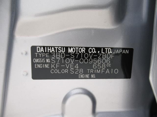 ハイゼットカーゴ デラックス　４ＷＤ　ＣＤチューナー　両側スライドドア　オートライト　キーレスエントリー　アイドリングストップ　衝突被害軽減システム　レーンアシスト　オートマチックハイビーム　ティーゼットデオプラス（9枚目）