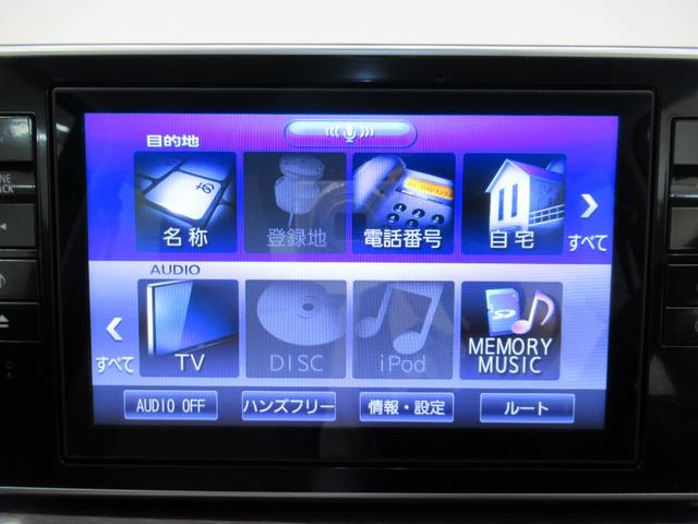 キャスト スタイルG VS SA3 シートヒーター オートライト キーフリー アイドリングストップ パノラマモニター ナビ ドライブレコーダー USB入力端子 Bluetooth ティーゼットデオプラス(28枚目)
