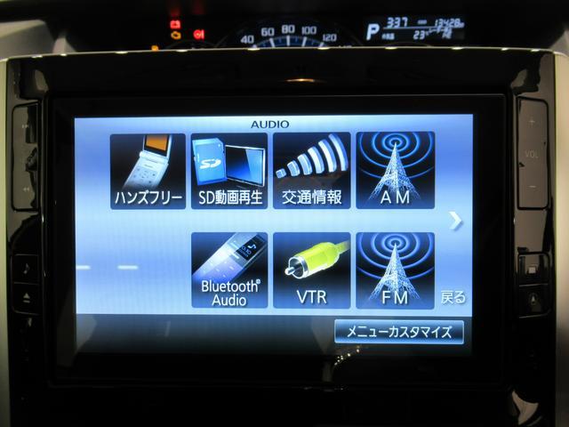 タント カスタムX SA 両側パワースライドドア オートライト キーフリー アイドリングストップ 電動格納式ドアミラー 衝突被害軽減システム エアコン パワーステアリング パワーウィンドウ 運転席エアバッグ ABS(26枚目)