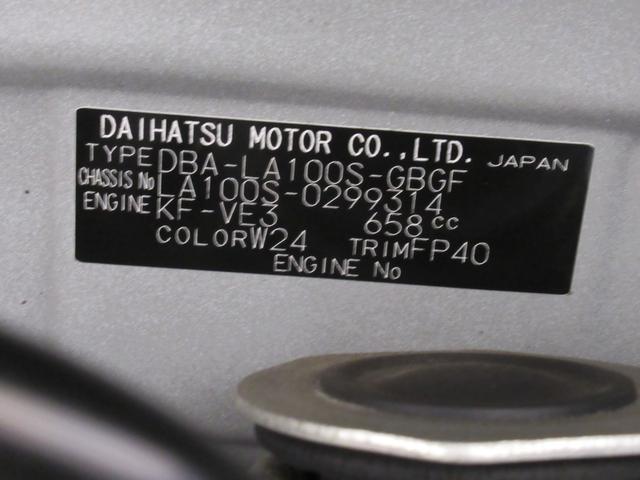 ムーヴ Ｘ　ＳＡ　オートライト　キーフリー　アイドリングストップ　電動格納式ドアミラー　衝突被害軽減システム　エアコン　パワーステアリング　パワーウィンドウ　運転席エアバッグ　ＡＢＳ　ティーゼットデオプラス（8枚目）