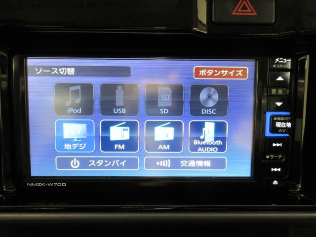 アトレーワゴン カスタムターボRS SA3 両側スライドドア オートライト キーレスエントリー アイドリングストップ バックモニター ナビ ドライブレコーダー USB入力端子 USB入力端子 Bluetooth ティーゼットデオプラス(26枚目)