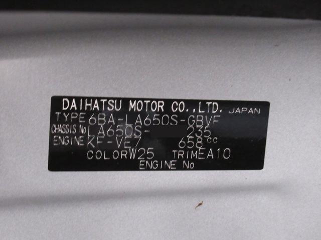 タント カスタムＸスタイルセレクション　シートヒーター　両側パワースライドドア　オートライト　キーフリー　アイドリングストップ　バックモニター　ナビ　ドライブレコーダー　ＵＳＢ入力端子　Ｂｌｕｅｔｏｏｔｈ　ティーゼットデオプラス（10枚目）