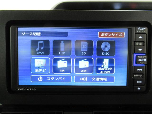 タント カスタムＸスタイルセレクション　シートヒーター　両側パワースライドドア　オートライト　キーフリー　アイドリングストップ　バックモニター　ナビ　ドライブレコーダー　ＵＳＢ入力端子　Ｂｌｕｅｔｏｏｔｈ　ティーゼットデオプラス（32枚目）