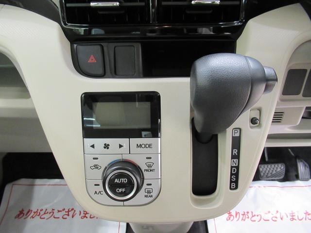 ムーヴ X SA3 シートヒーター オートライト キーフリー アイドリングストップ CDチューナー 電動格納式ドアミラー 衝突被害軽減システム レーンアシスト オートマチックハイビーム ティーゼットデオプラス(19枚目)