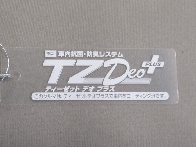 ムーヴ X SA3 シートヒーター オートライト キーフリー アイドリングストップ CDチューナー 電動格納式ドアミラー 衝突被害軽減システム レーンアシスト オートマチックハイビーム ティーゼットデオプラス(41枚目)
