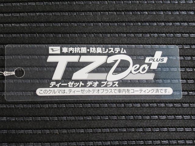 ムーヴ Ｘリミテッド２　ＳＡ３　シートヒーター　オートライト　キーフリー　アイドリングストップ　バックモニター　ナビ　ドライブレコーダー　ＵＳＢ入力端子　Ｂｌｕｅｔｏｏｔｈ　ティーゼットデオプラス（53枚目）