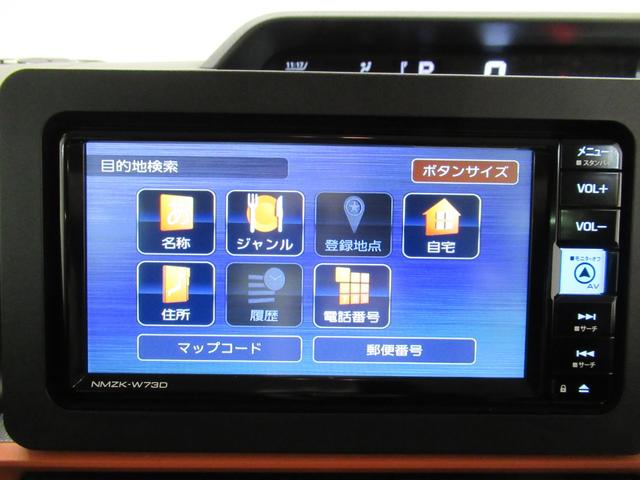 タント ファンクロスターボ シートヒーター 両側パワースライドドア オートライト キーフリー アイドリングストップ バックモニター ナビ ドライブレコーダー USB入力端子 Bluetooth ティーゼットデオプラス(32枚目)