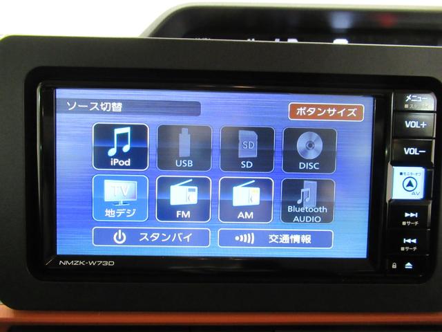タント ファンクロスターボ シートヒーター 両側パワースライドドア オートライト キーフリー アイドリングストップ バックモニター ナビ ドライブレコーダー USB入力端子 Bluetooth ティーゼットデオプラス(33枚目)