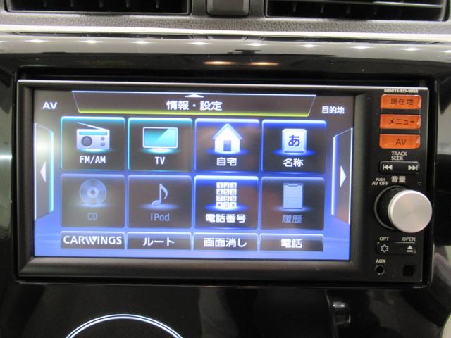 ｅＫワゴン Ｇ　キーフリー　アイドリングストップ　電動格納式ドアミラー　エアコン　パワーステアリング　パワーウィンドウ　運転席エアバッグ　ＡＢＳ　ティーゼットデオプラス（21枚目）