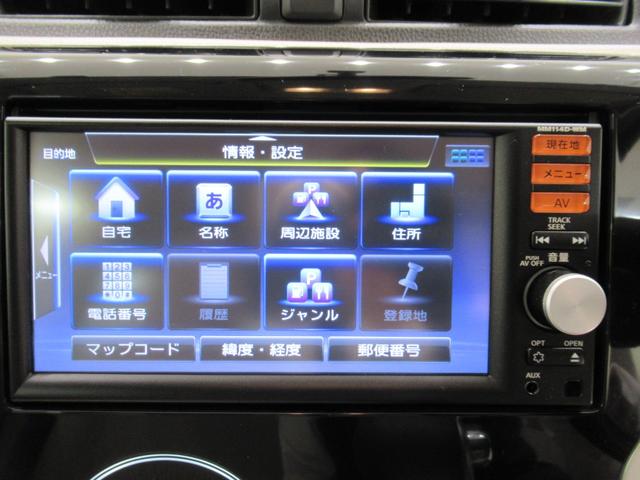 ｅＫワゴン Ｇ　キーフリー　アイドリングストップ　電動格納式ドアミラー　エアコン　パワーステアリング　パワーウィンドウ　運転席エアバッグ　ＡＢＳ　ティーゼットデオプラス（22枚目）