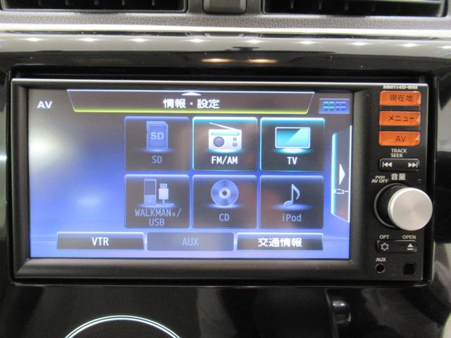 ｅＫワゴン Ｇ　キーフリー　アイドリングストップ　電動格納式ドアミラー　エアコン　パワーステアリング　パワーウィンドウ　運転席エアバッグ　ＡＢＳ　ティーゼットデオプラス（23枚目）