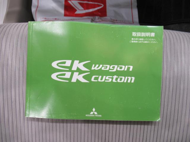 ｅＫワゴン Ｇ　キーフリー　アイドリングストップ　電動格納式ドアミラー　エアコン　パワーステアリング　パワーウィンドウ　運転席エアバッグ　ＡＢＳ　ティーゼットデオプラス（30枚目）