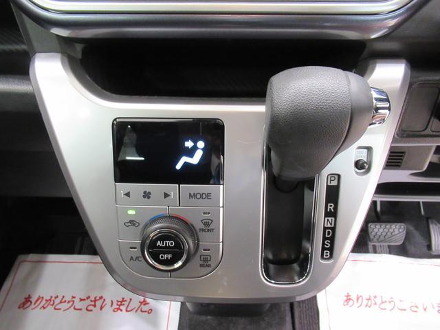 キャスト アクティバX SA2 オートライト キーフリー アイドリングストップ 電動格納式ドアミラー 衝突被害軽減システム レーンアシスト エアコン パワーステアリング パワーウィンドウ 運転席エアバッグ ABS(22枚目)