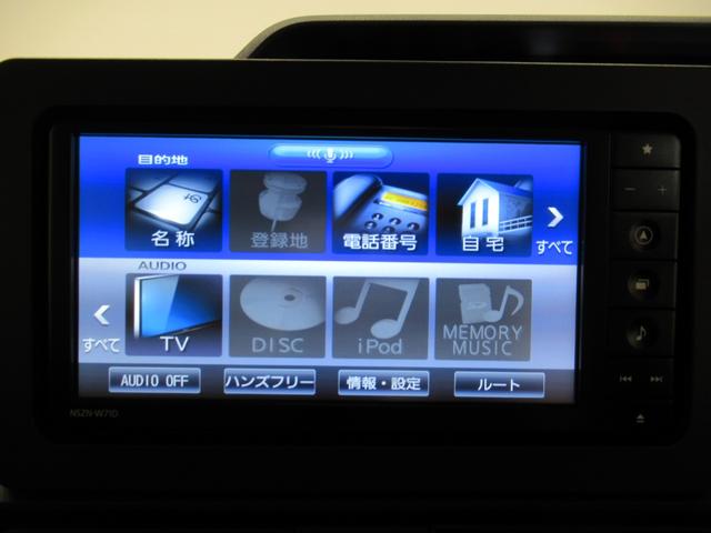 タント X シートヒーター 左側パワースライドドア オートライト キーフリー アイドリングストップ ナビ USB入力端子 Bluetooth 衝突被害軽減システム レーンアシスト オートマチックハイビーム(26枚目)